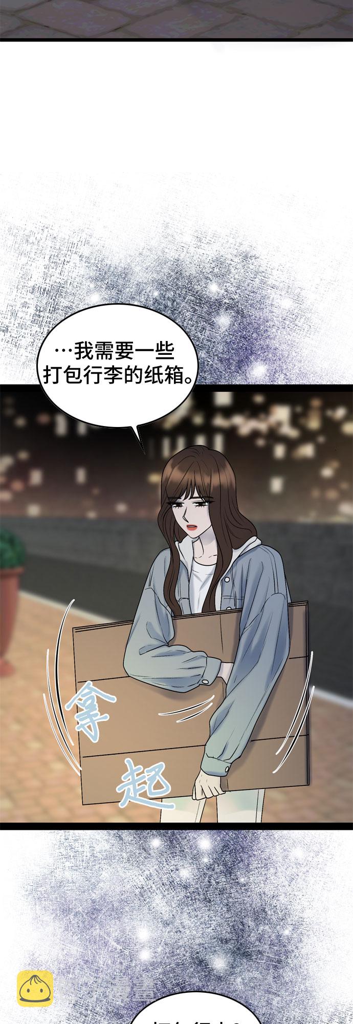 第31话46