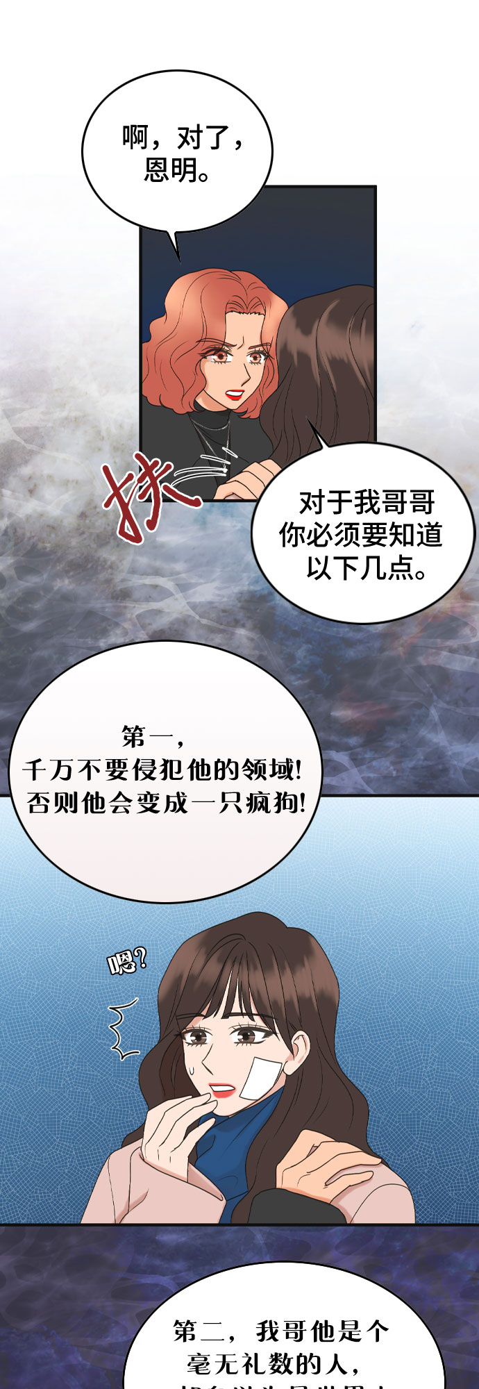 第1话62