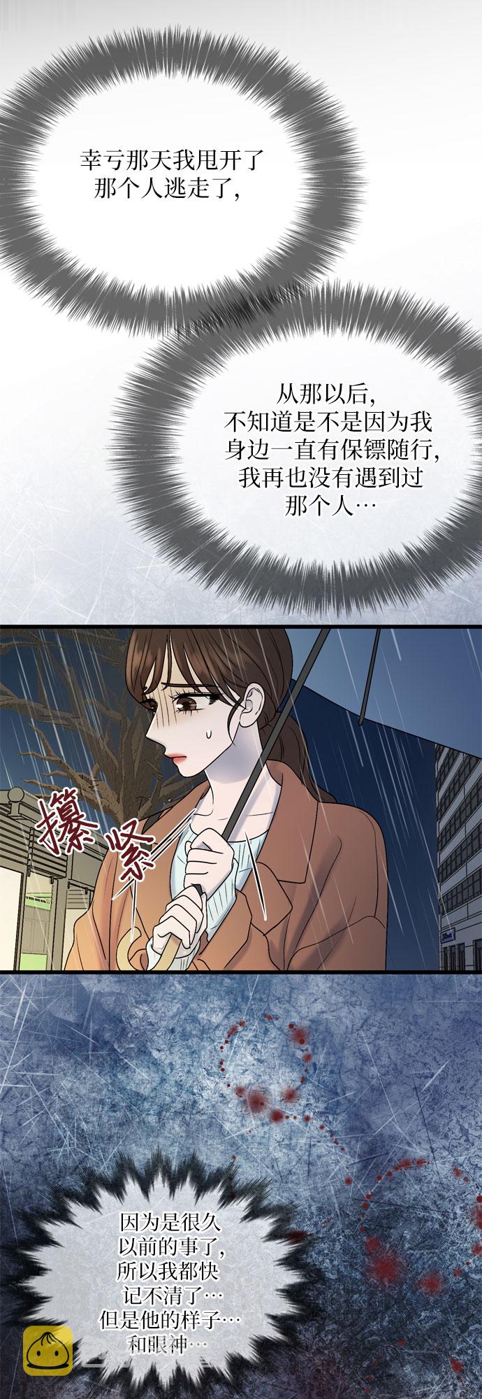 第19话40