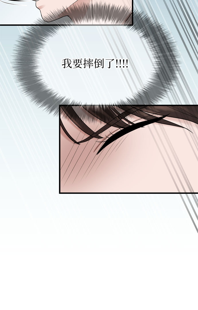 第8话56