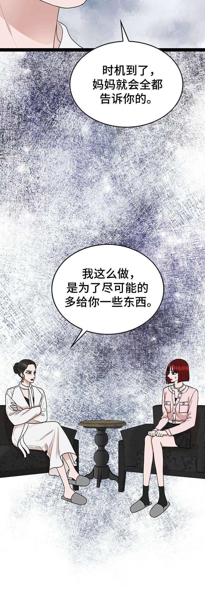 第42话15