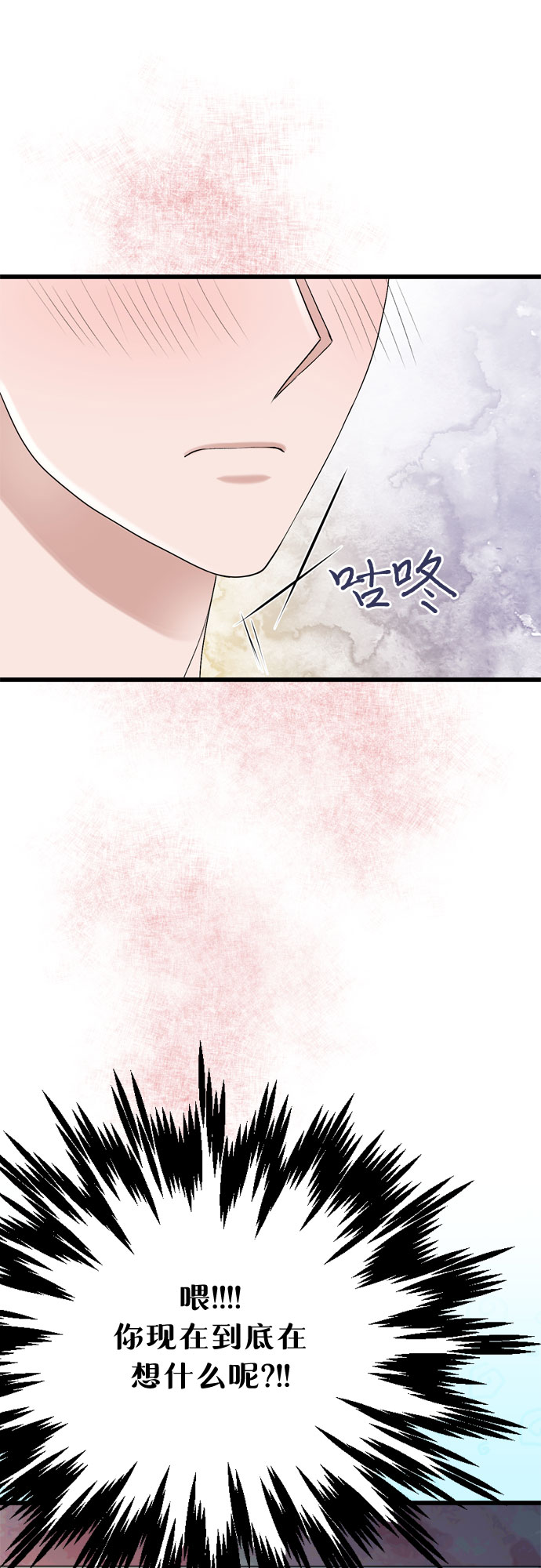 第20话50