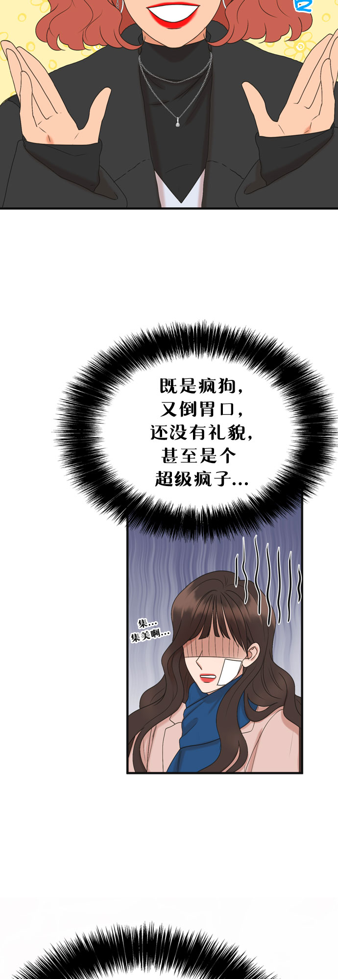 第1话65