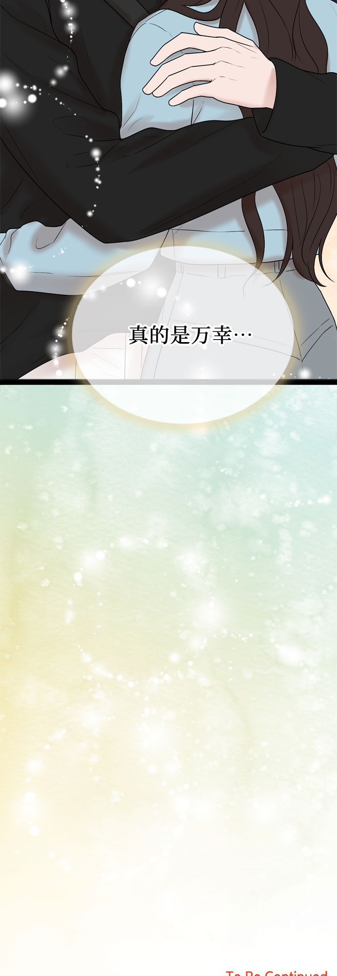 第45话54