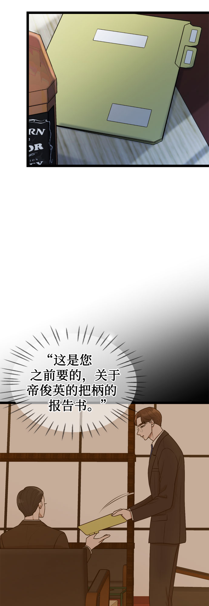 第58话51