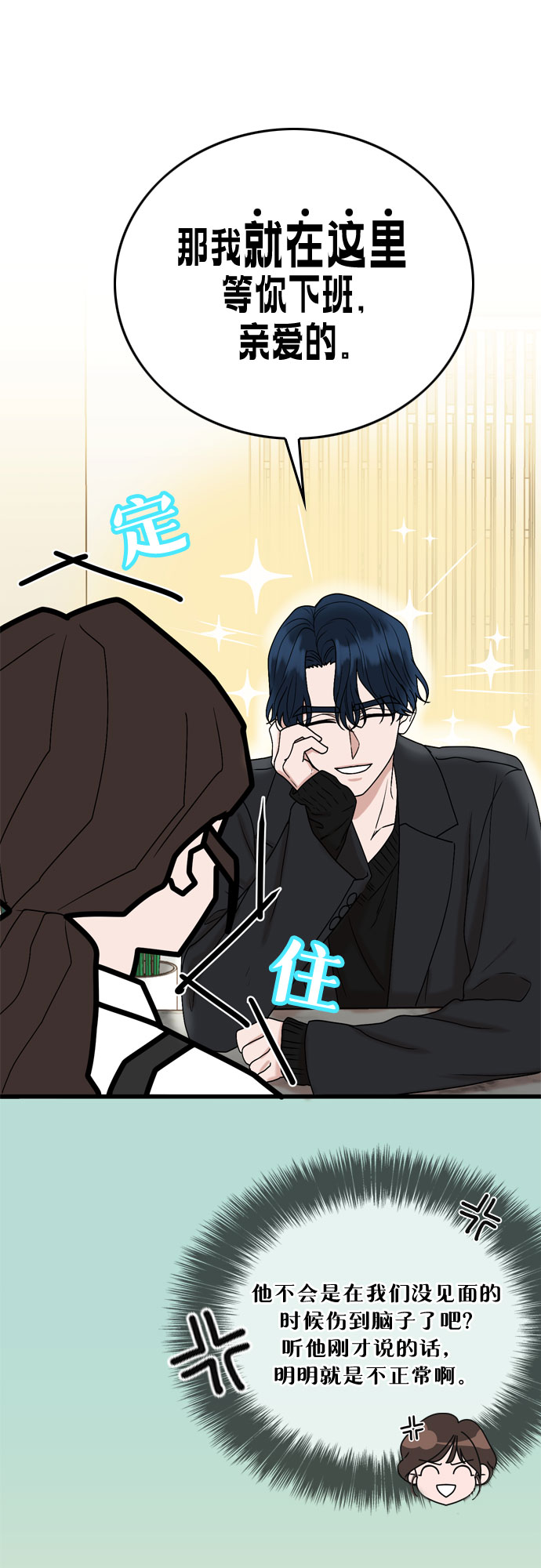 第7话8
