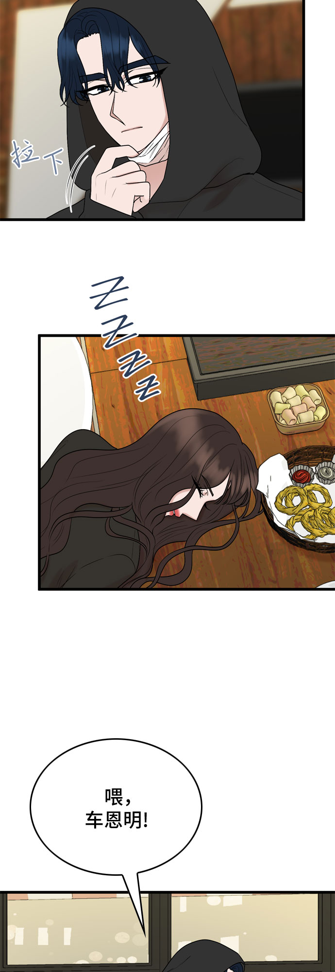 第23话57