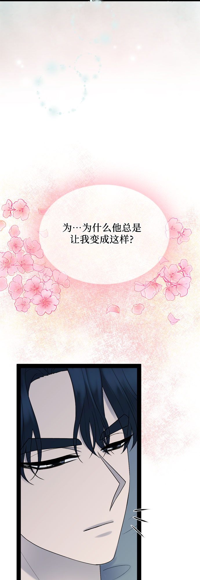 第46话13