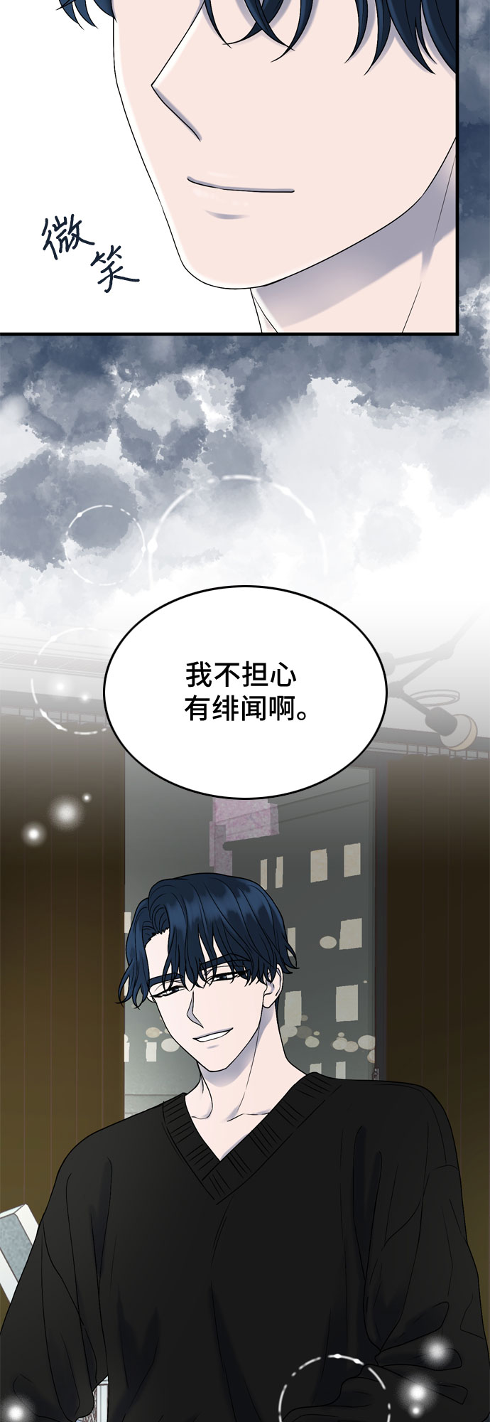 第7话54