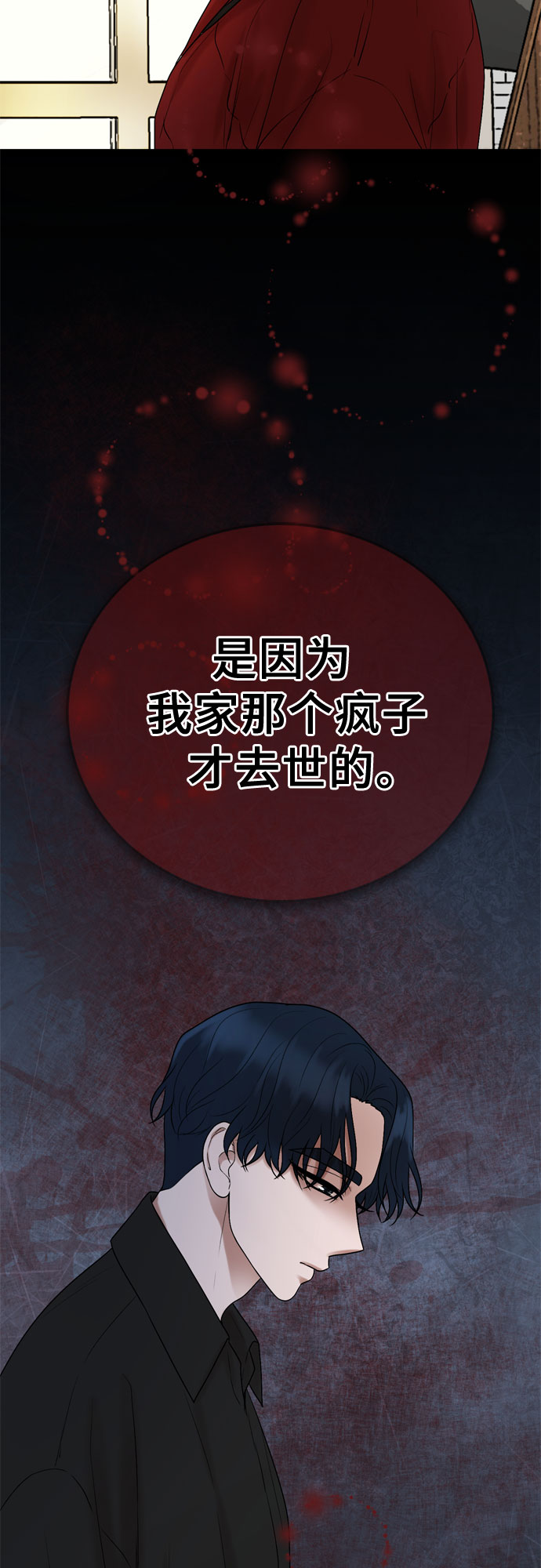 第13话60