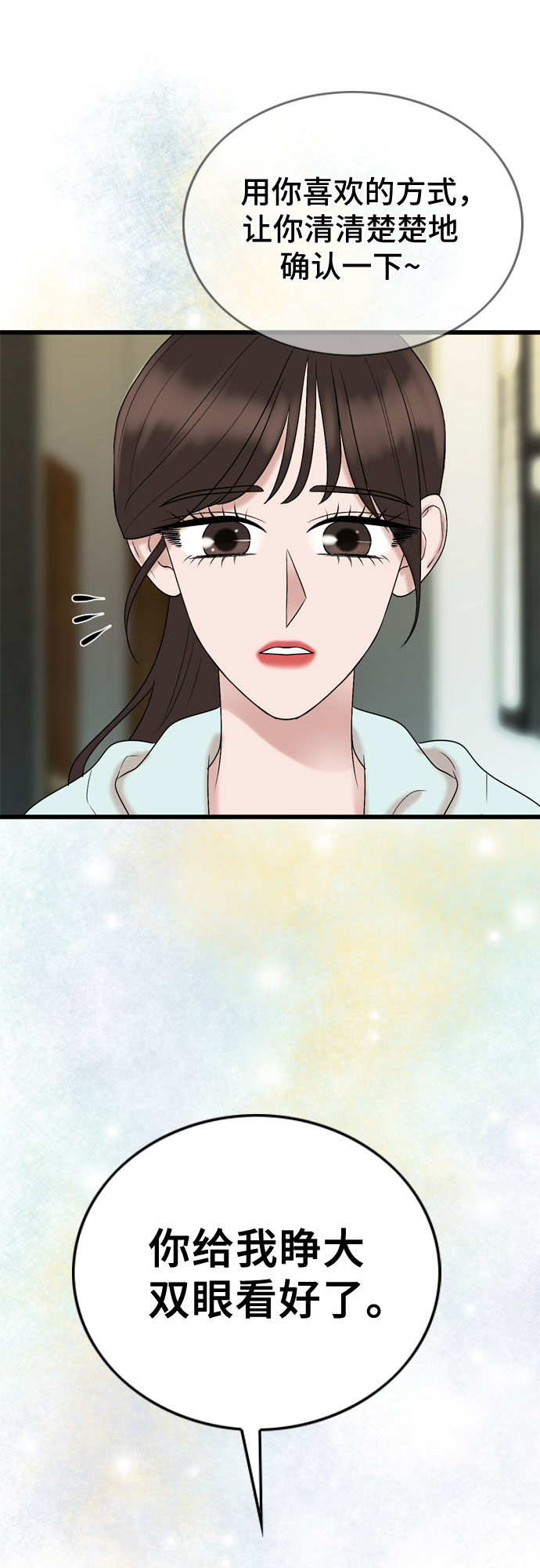 第26话61