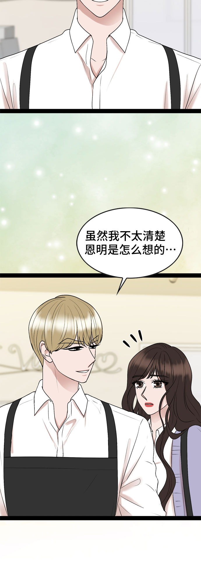 第33话14