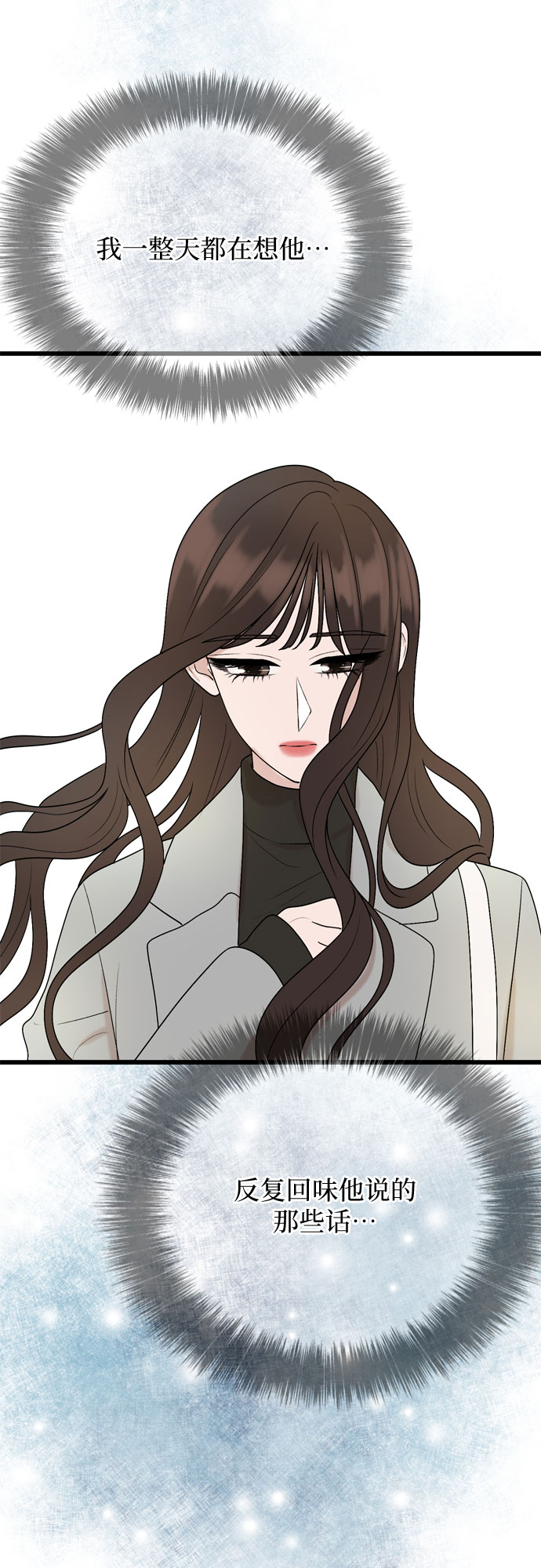 第18话14