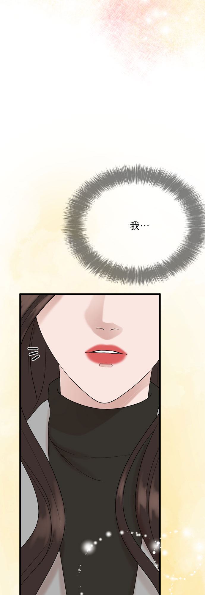 第18话17