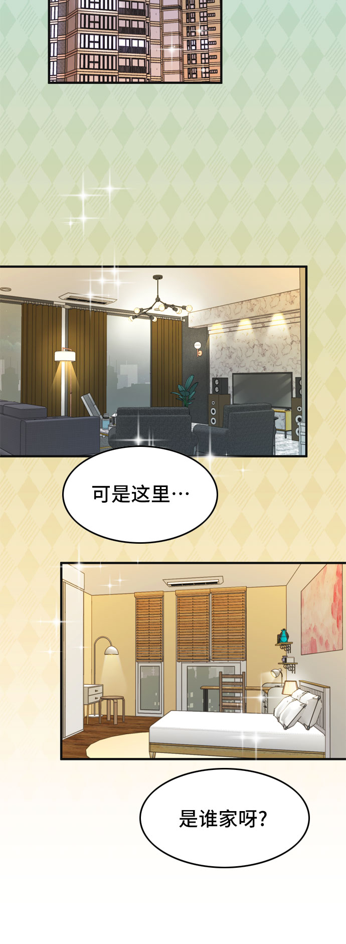 第1话57