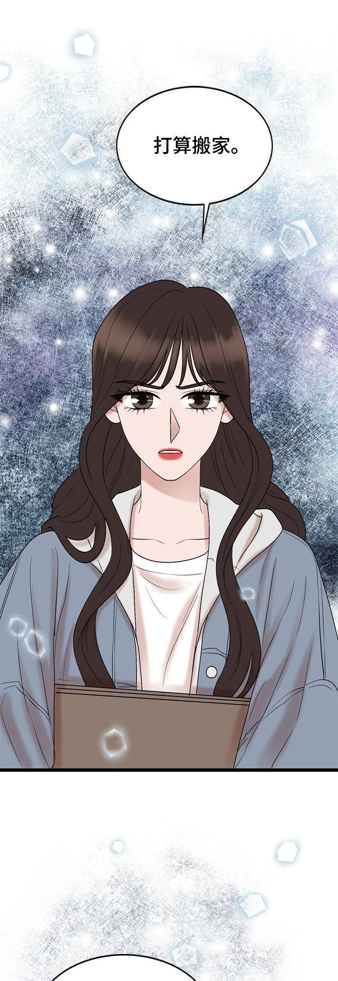 第31话53
