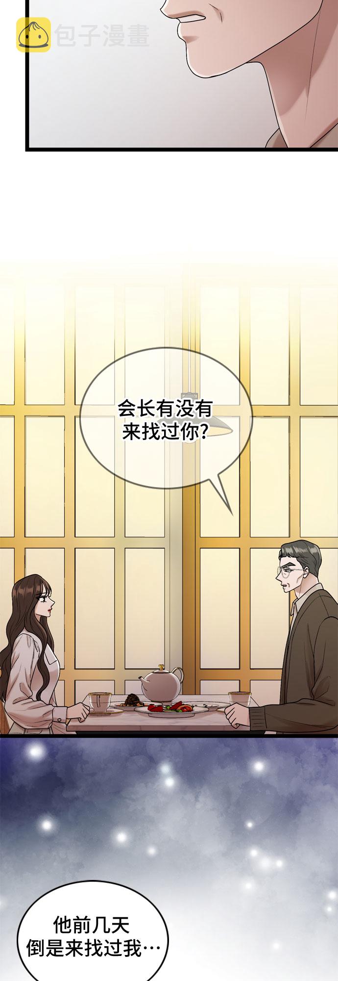 第59话15