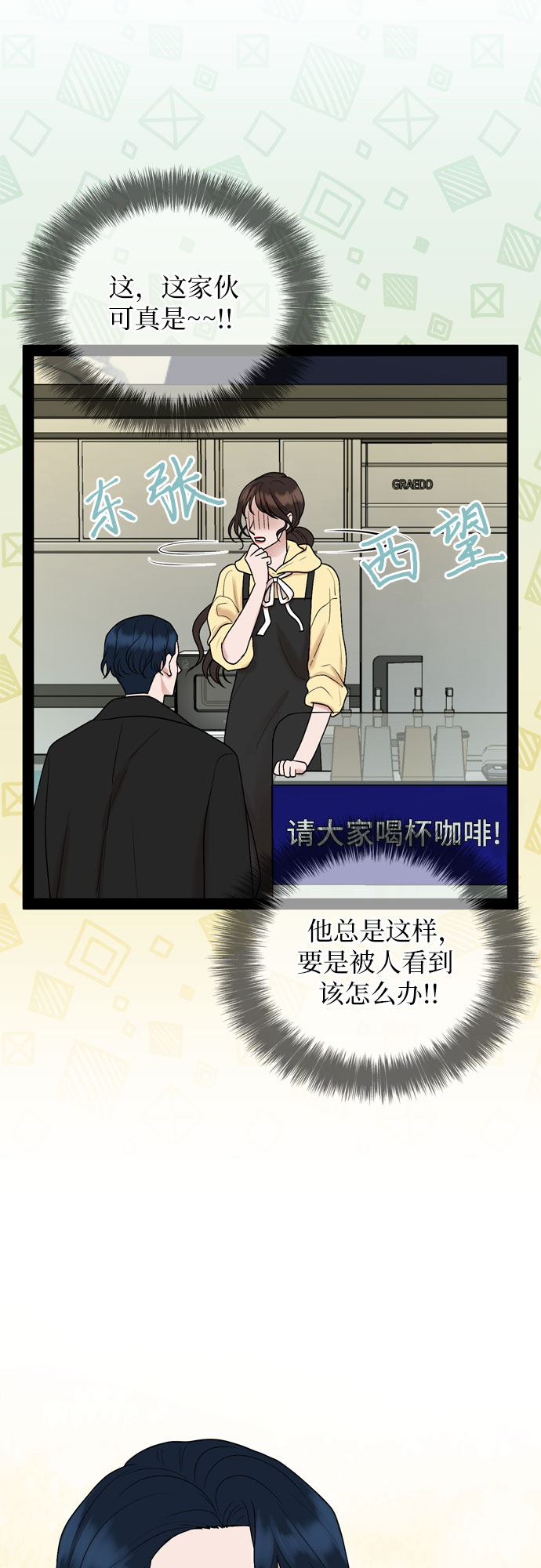 第38话22