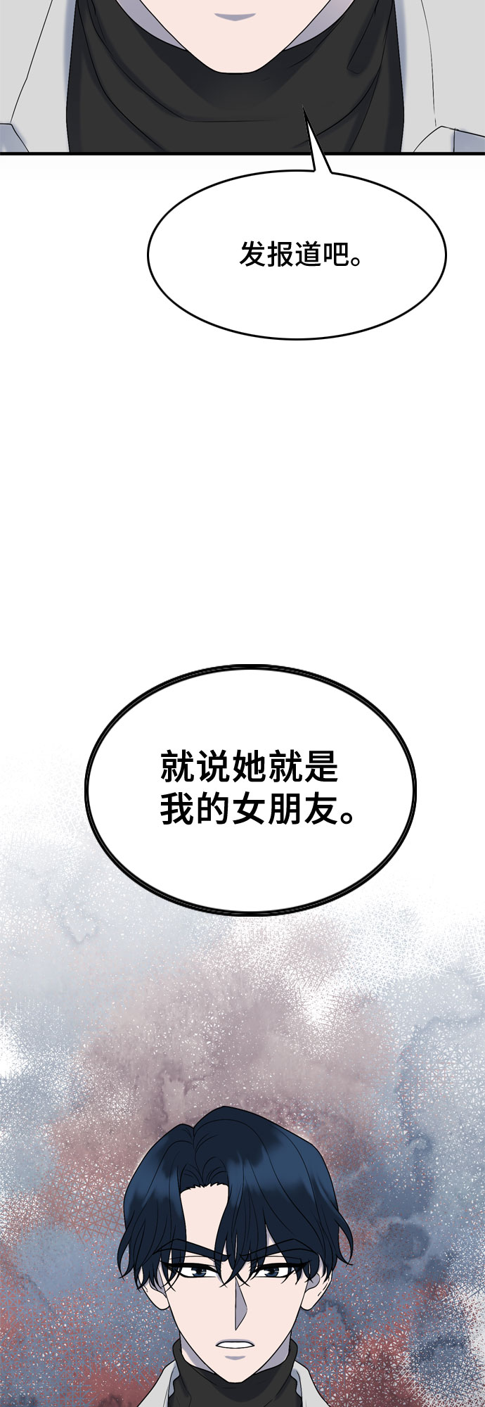 第5话28