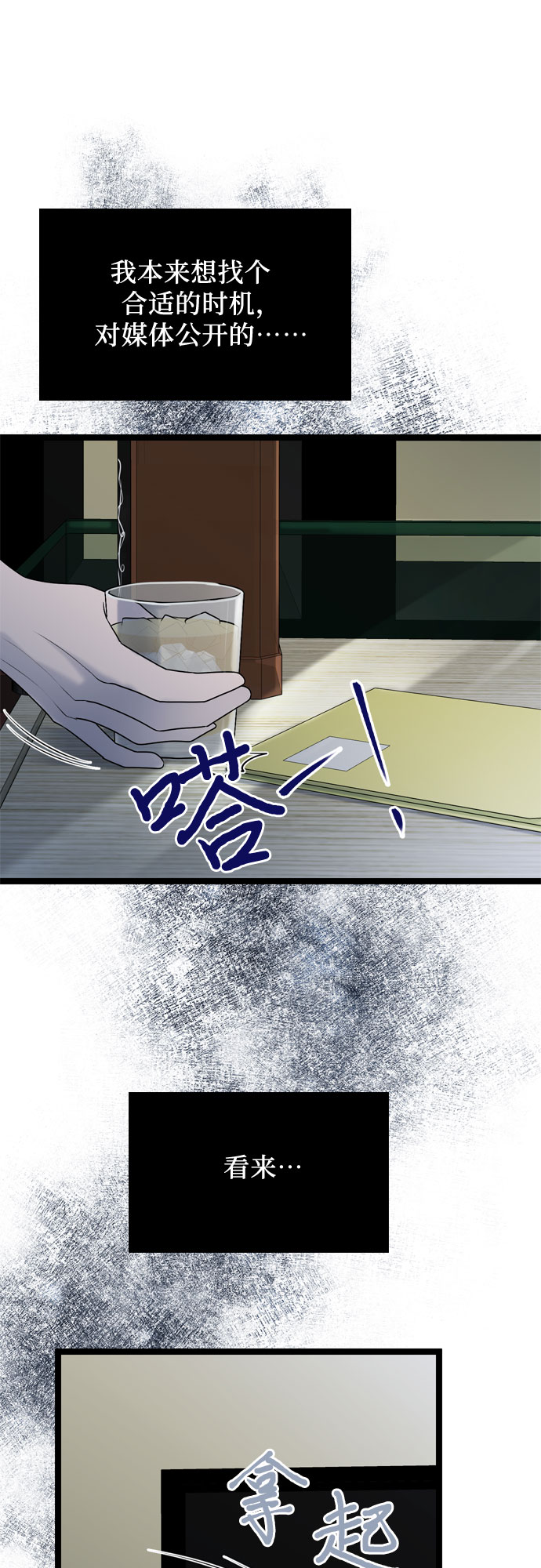 第58话55