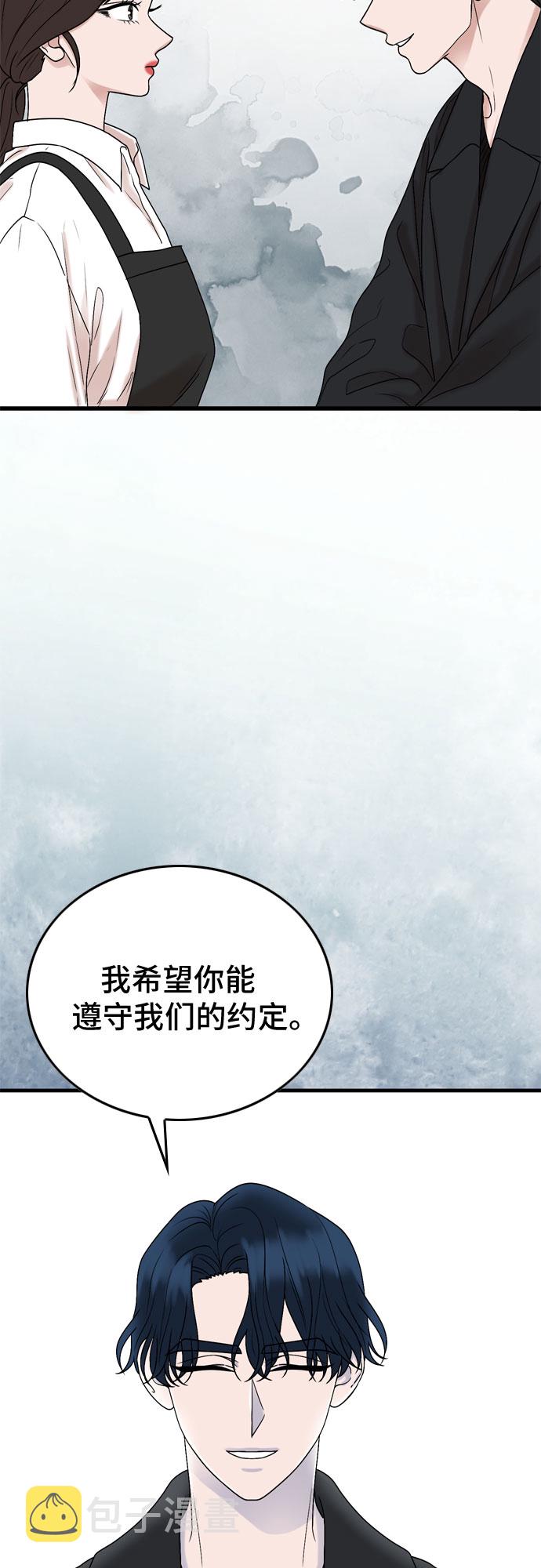 第7话6