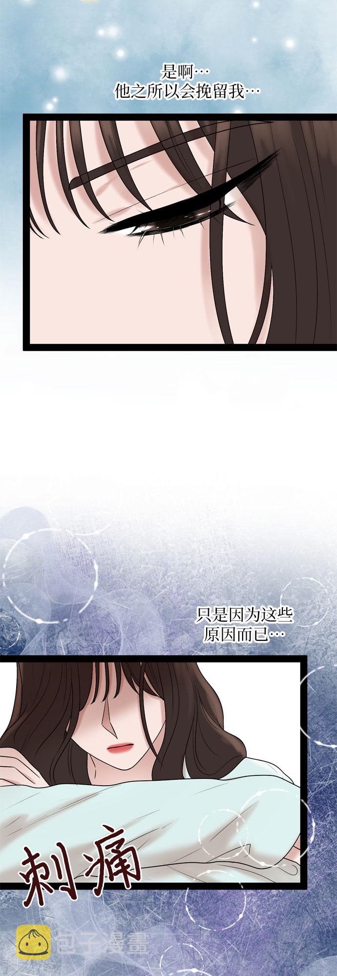 第35话12