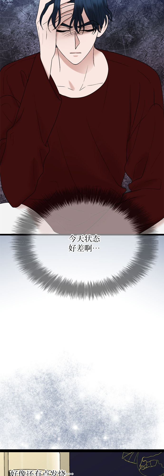 第28话2