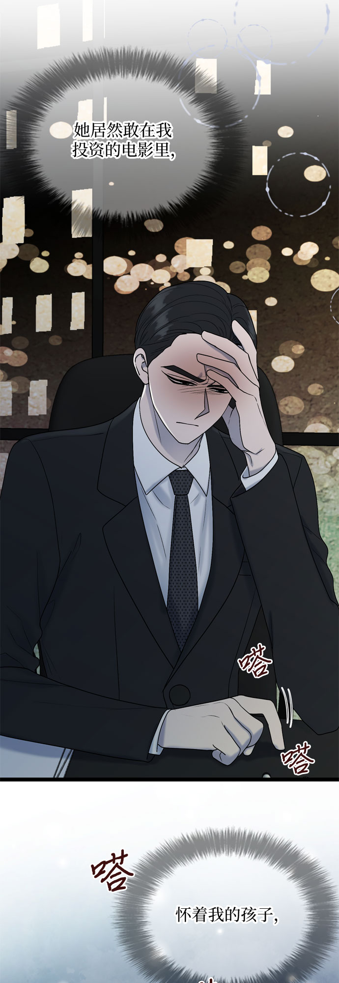 第54话50