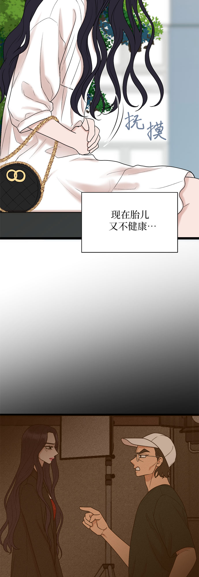 第58话9