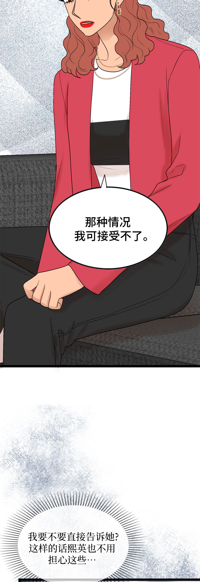 第57话26
