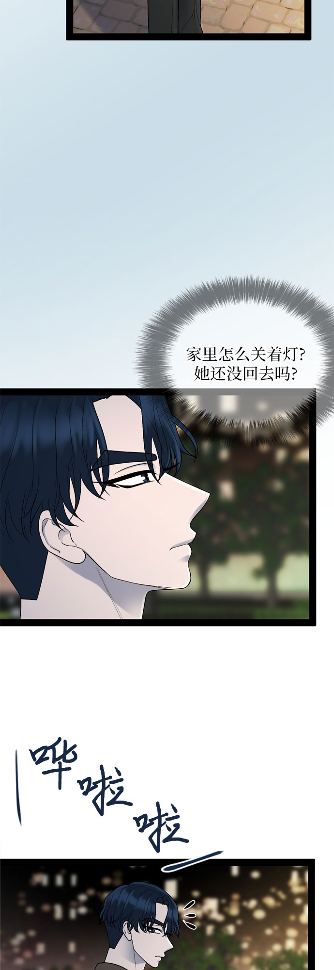 第31话43