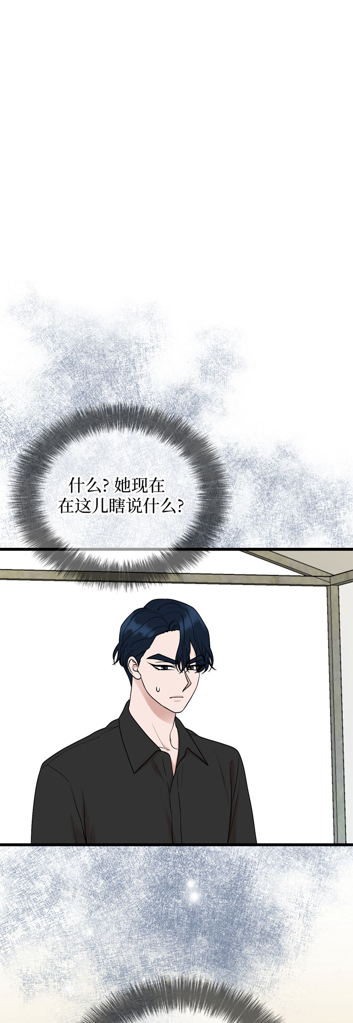 第54话2
