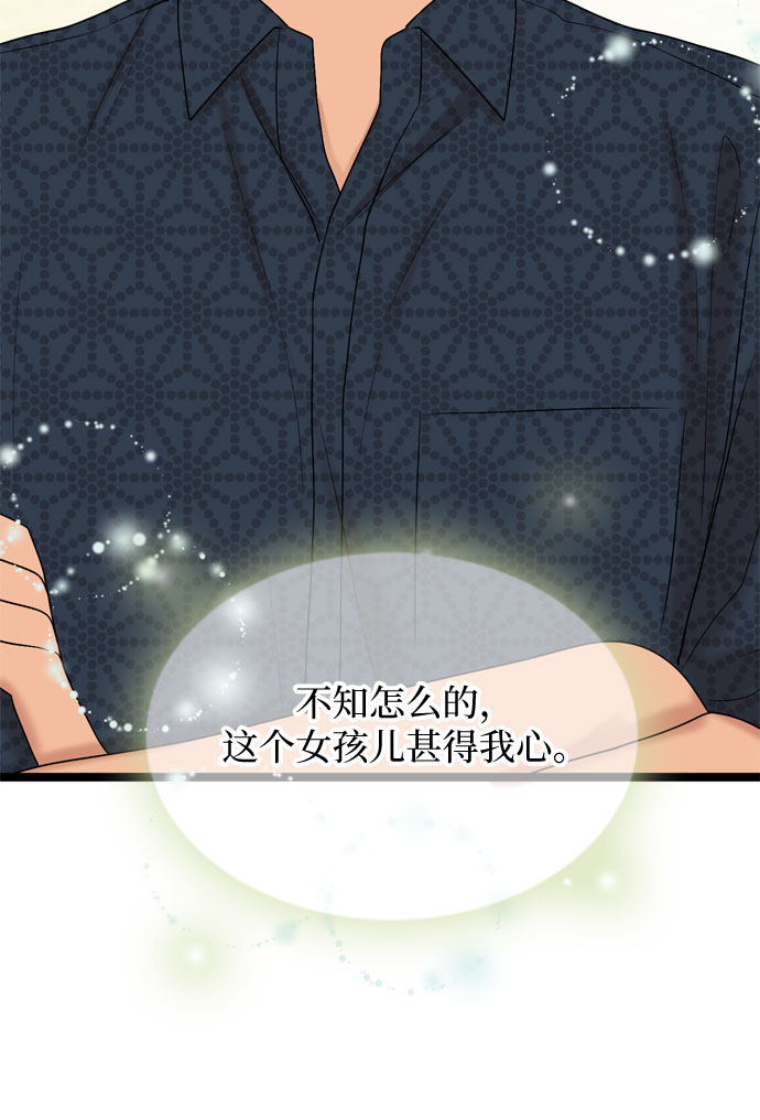 第55话26