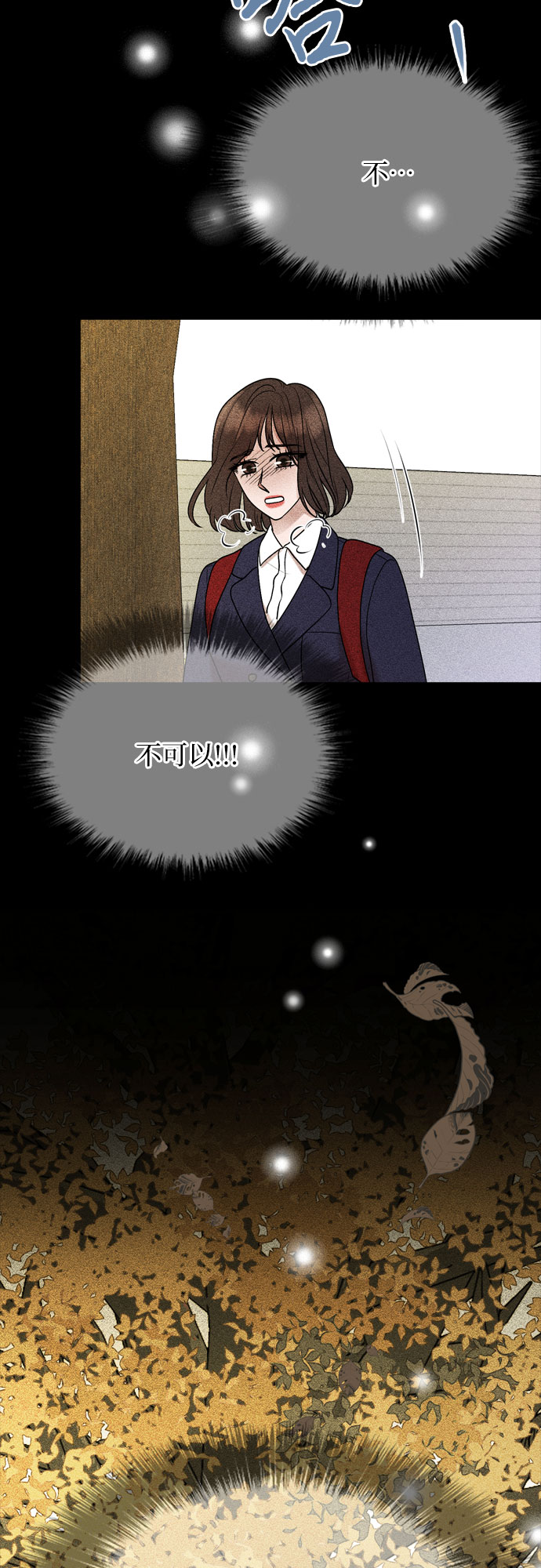 第26话15