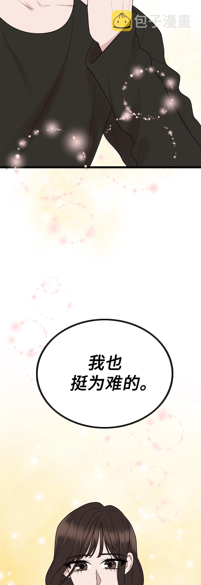第21话17
