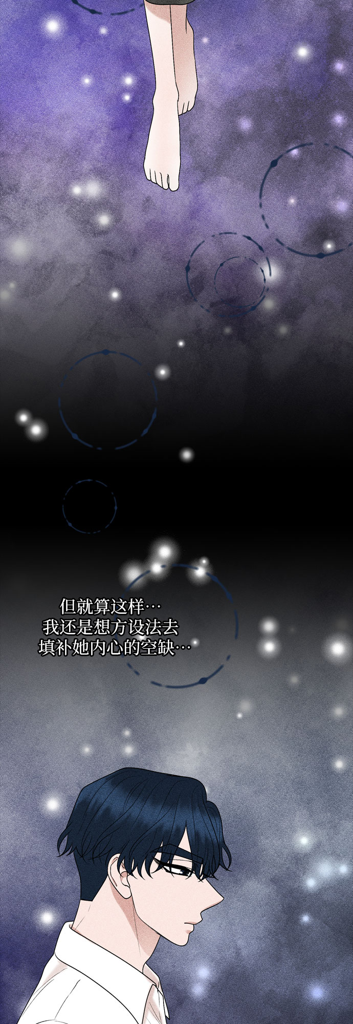 第29话60