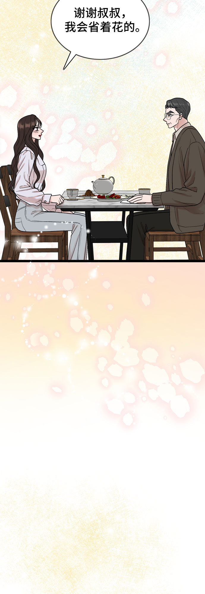 第59话44
