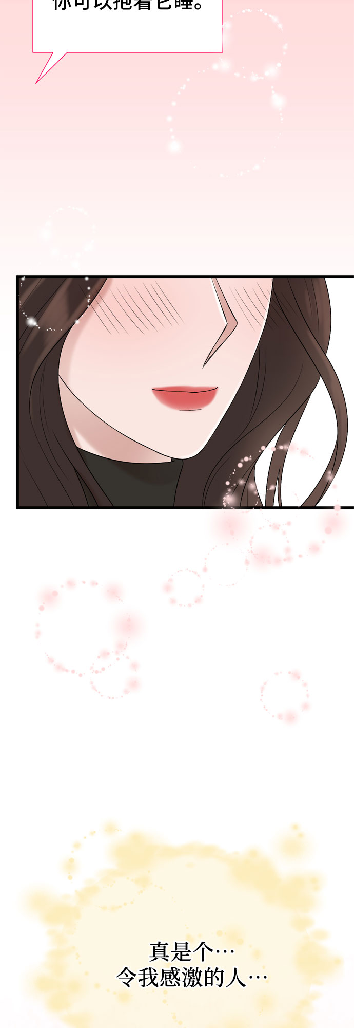 第18话63