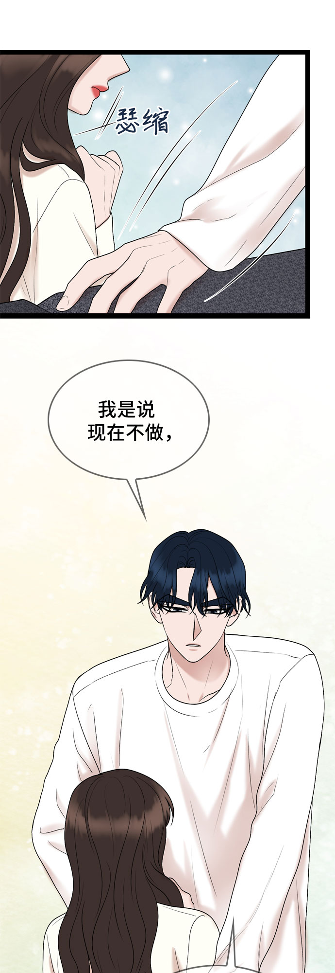 第47话33