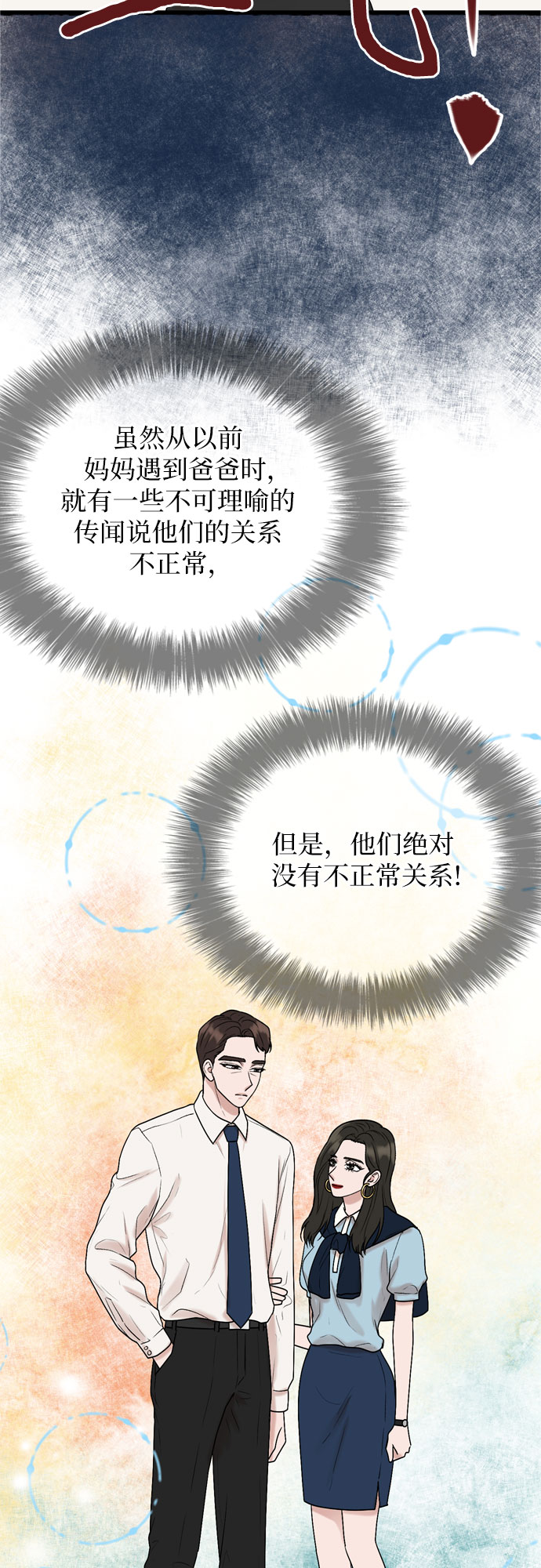 第15话38