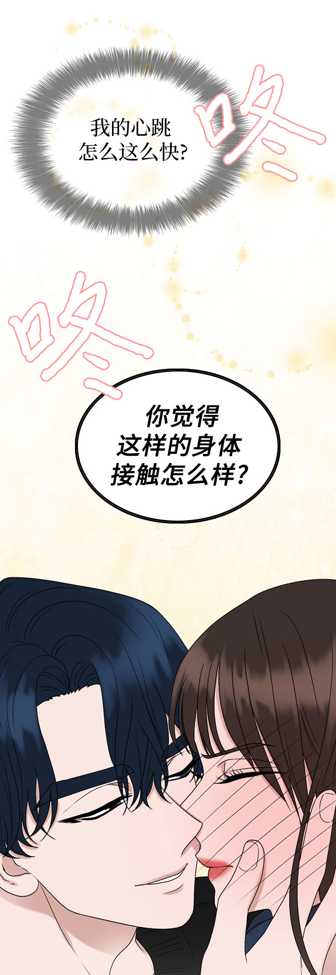 第8话18