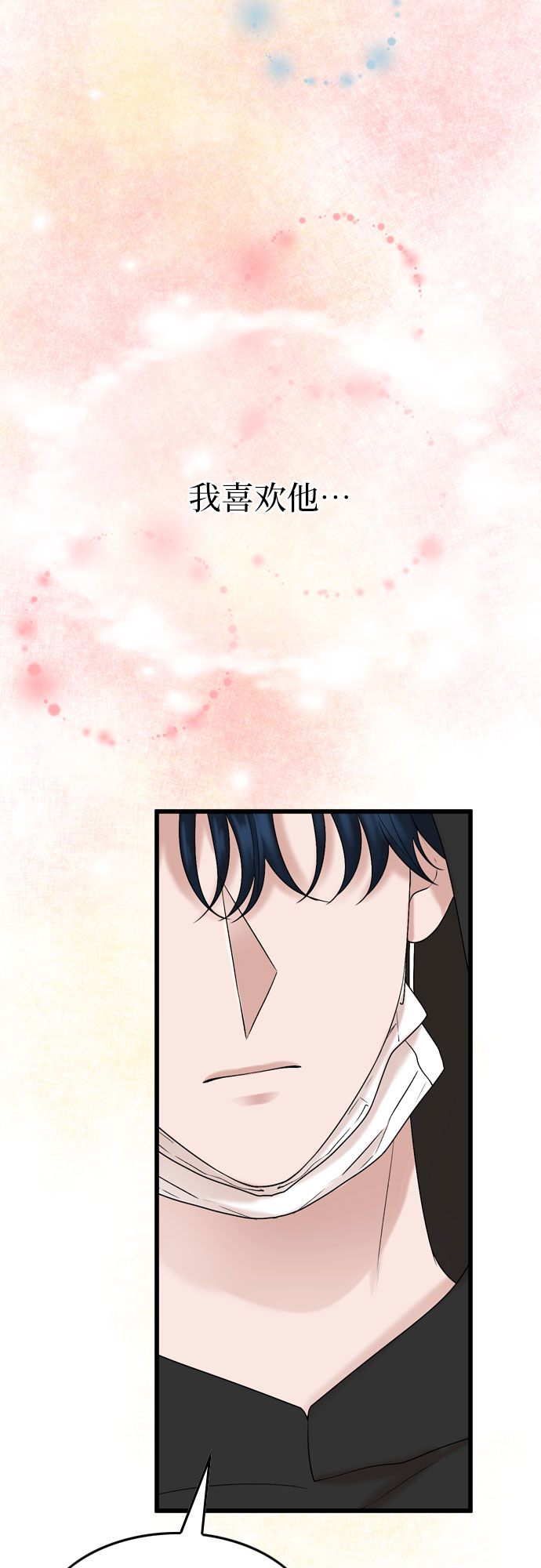 第24话46