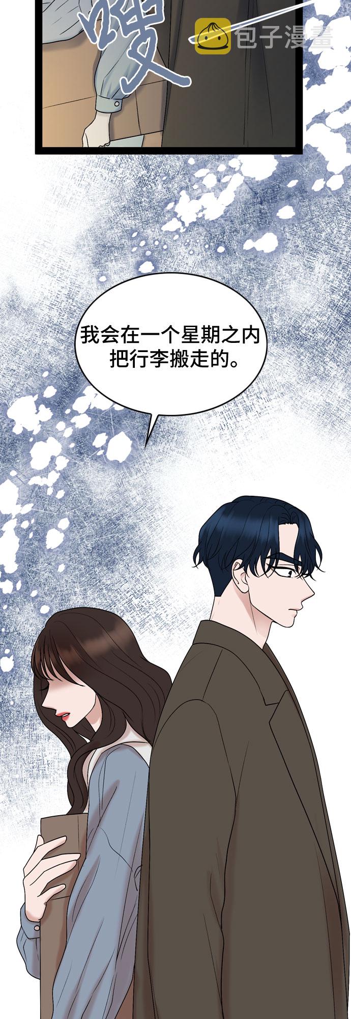 第32话14