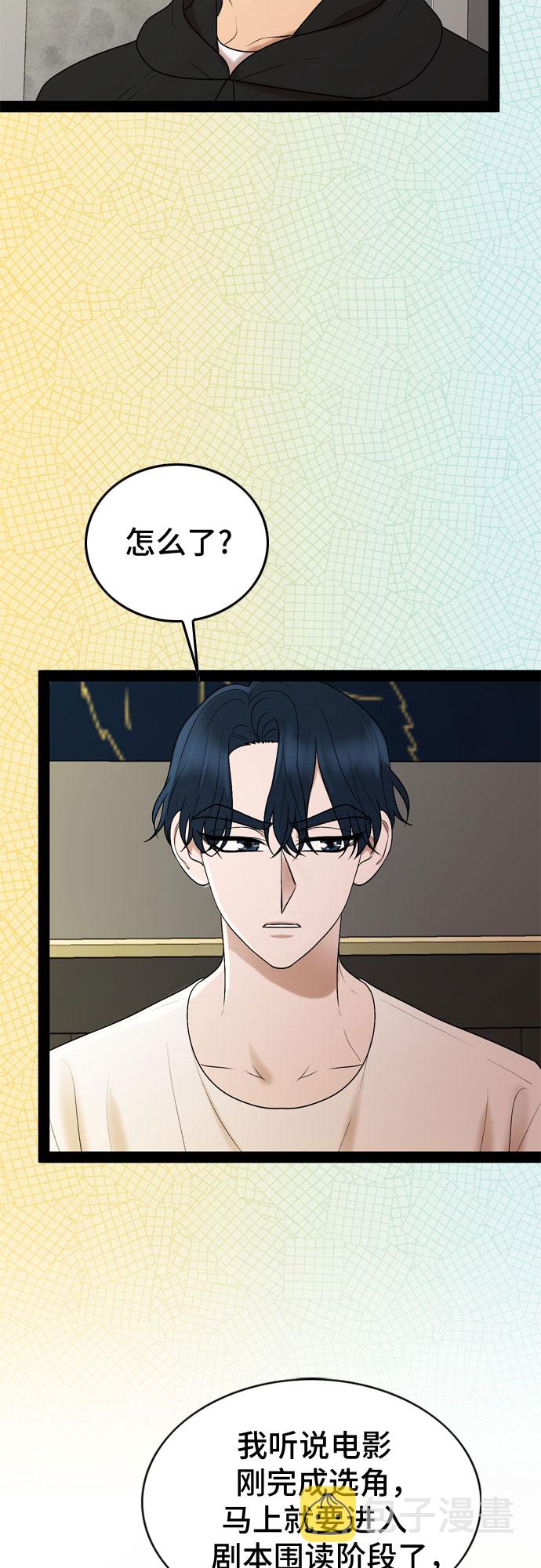 第31话16