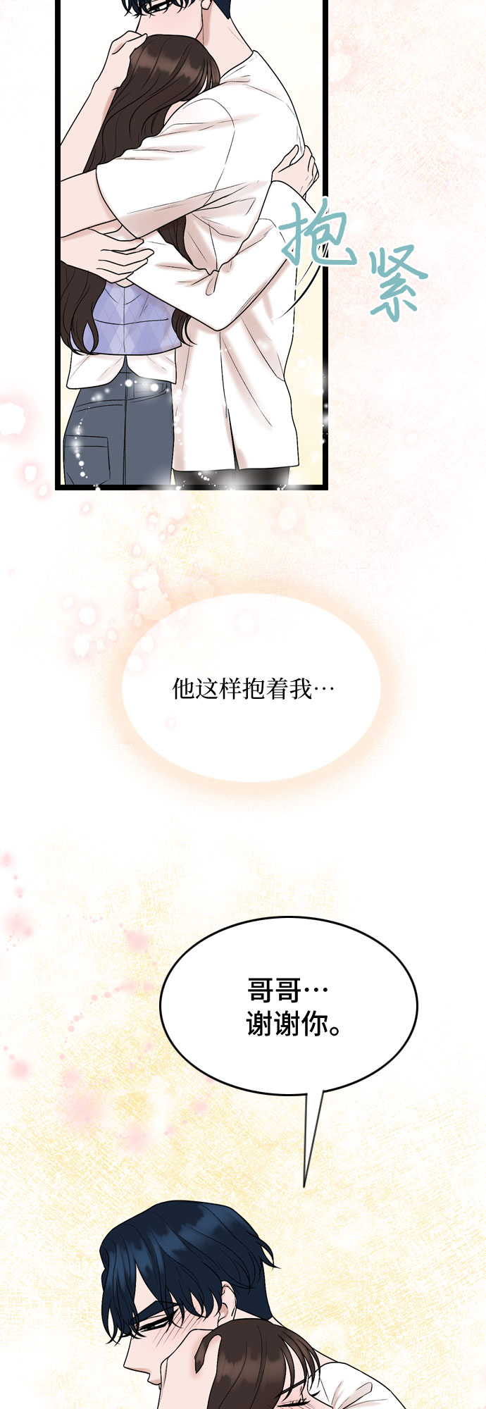 第57话59