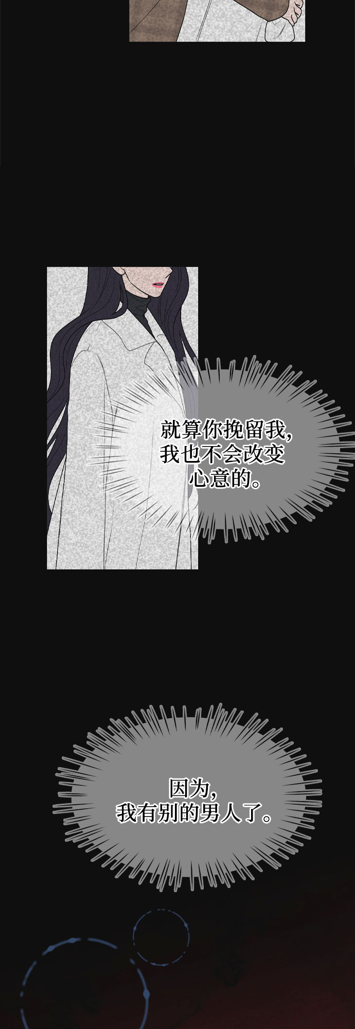 第3话54