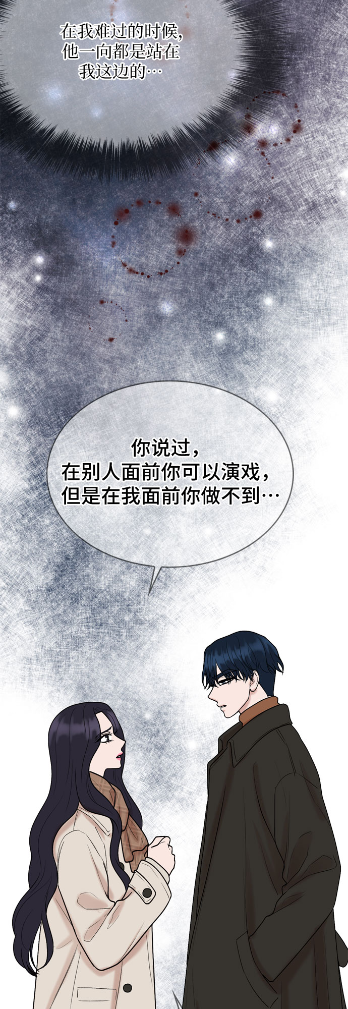 第13话36