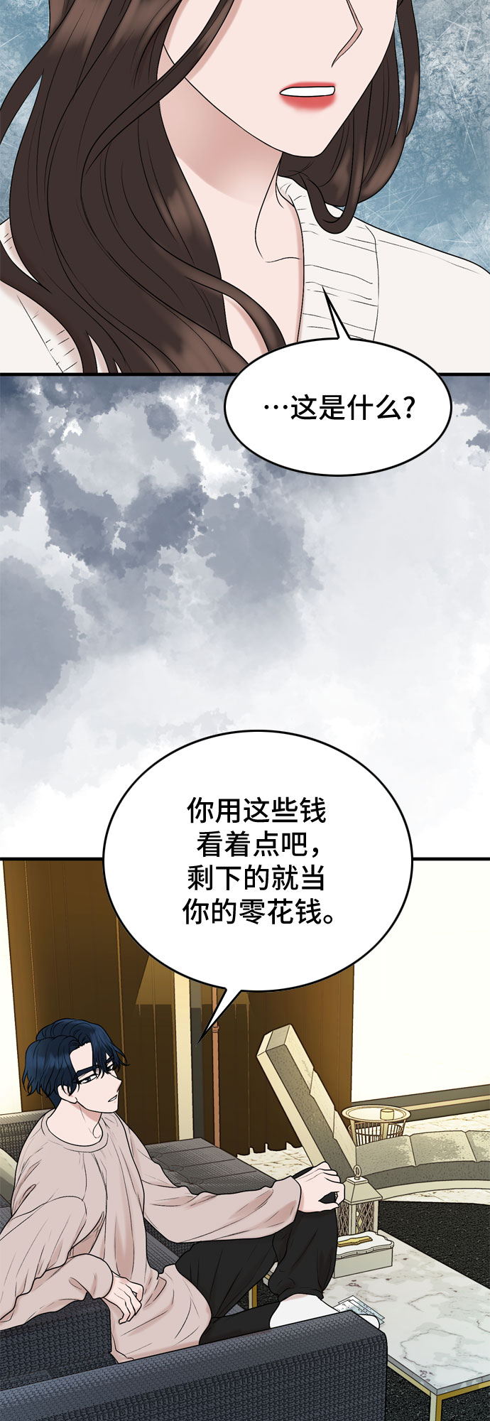 第9话57