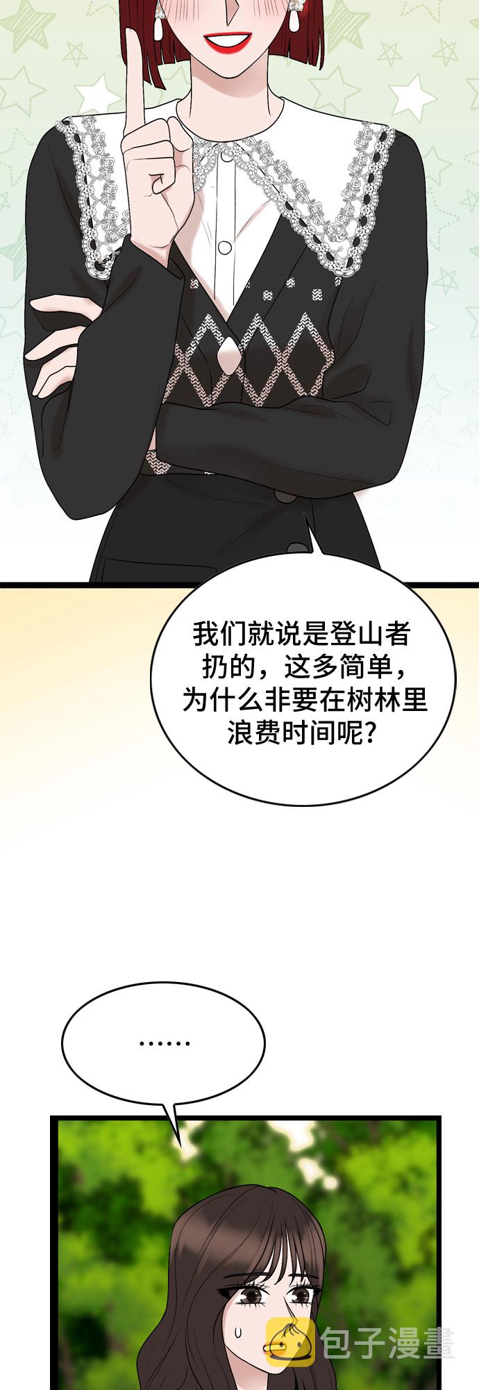 第43话37