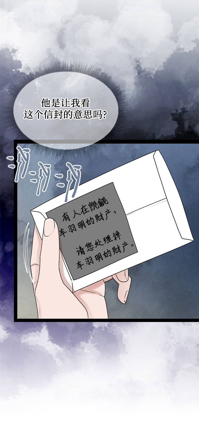 第42话32